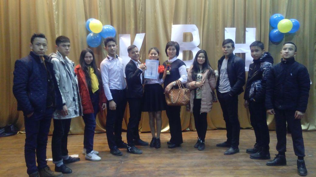 Аудандық КВН орындары 2 орын