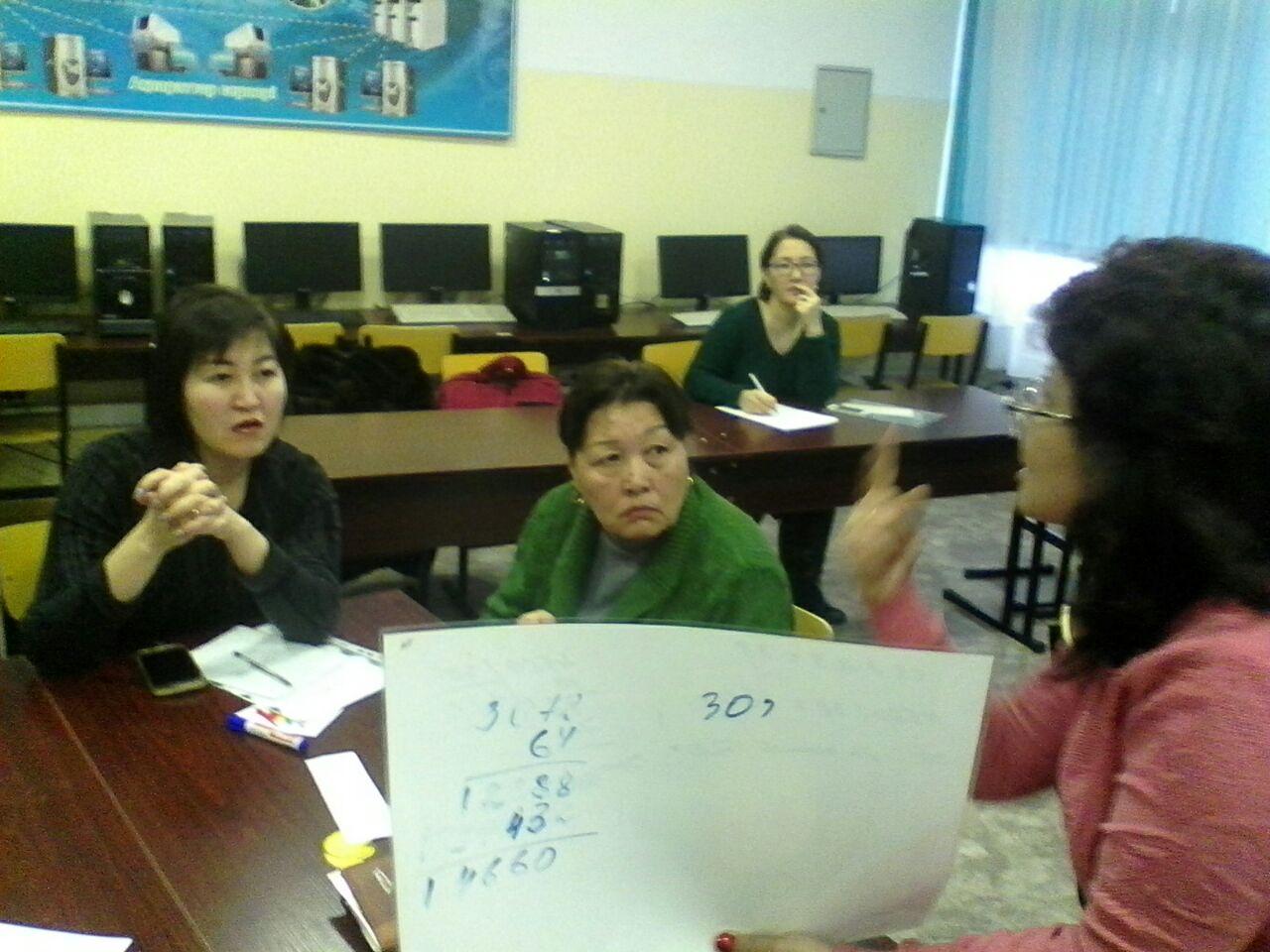 Коучинг " Рефлексия в практике"