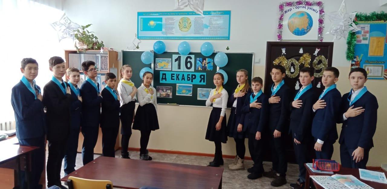 Көк  тудың желбірегені