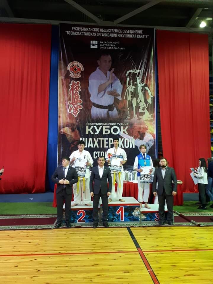 чемпион Евразии по Кекушинкай каратэ ученик 8 "б" класса Ахметов Асимжан одержал победу на соревнованиях в шахтерской столице городе Караганда