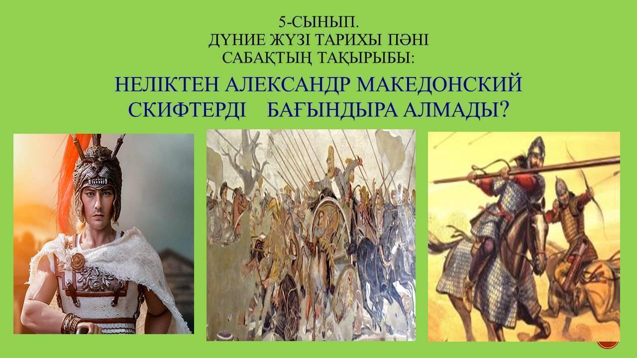 Аймақтық семинар