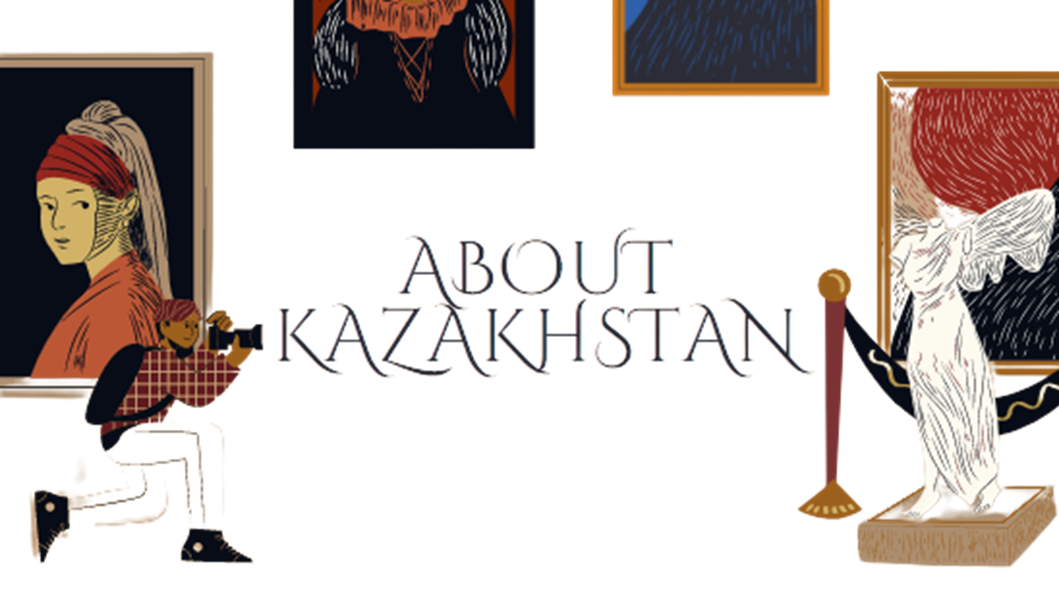«About Kazakhstan»