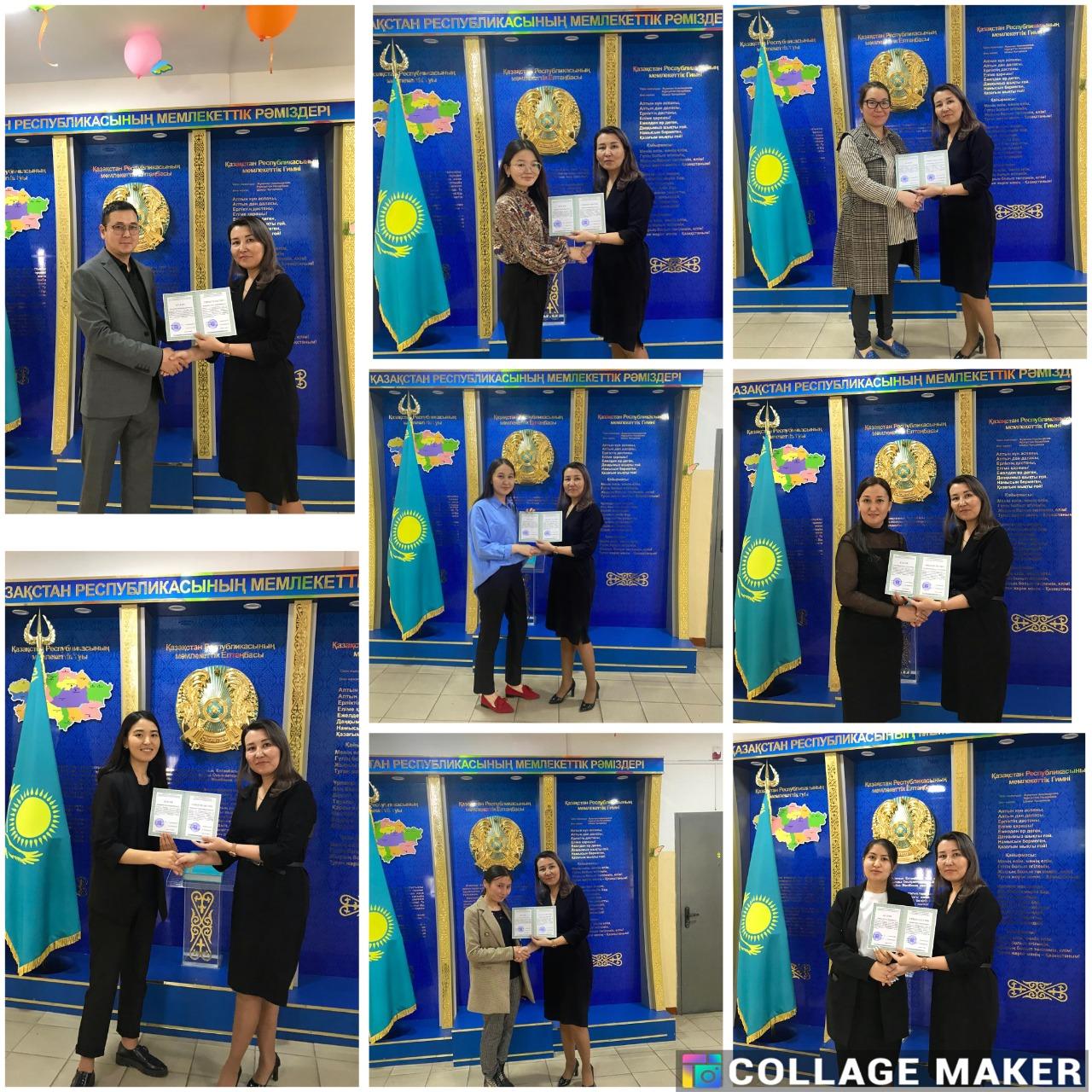 Мұғалімдердің кәсіби байқаулары