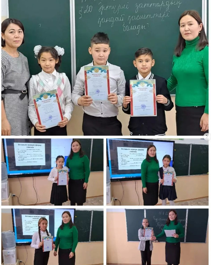 Жалпы білім беретін пәндер бойынша пәндік олимпиадалар