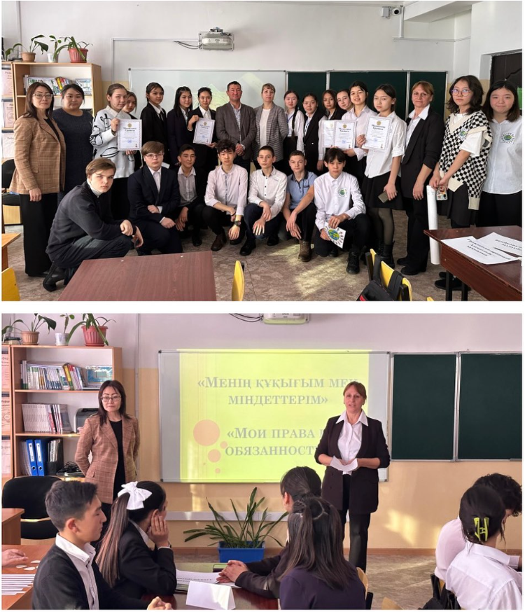 "Менің құқығым мен міндеттерім. Біз зорлыққа қарсымыз" байқауы