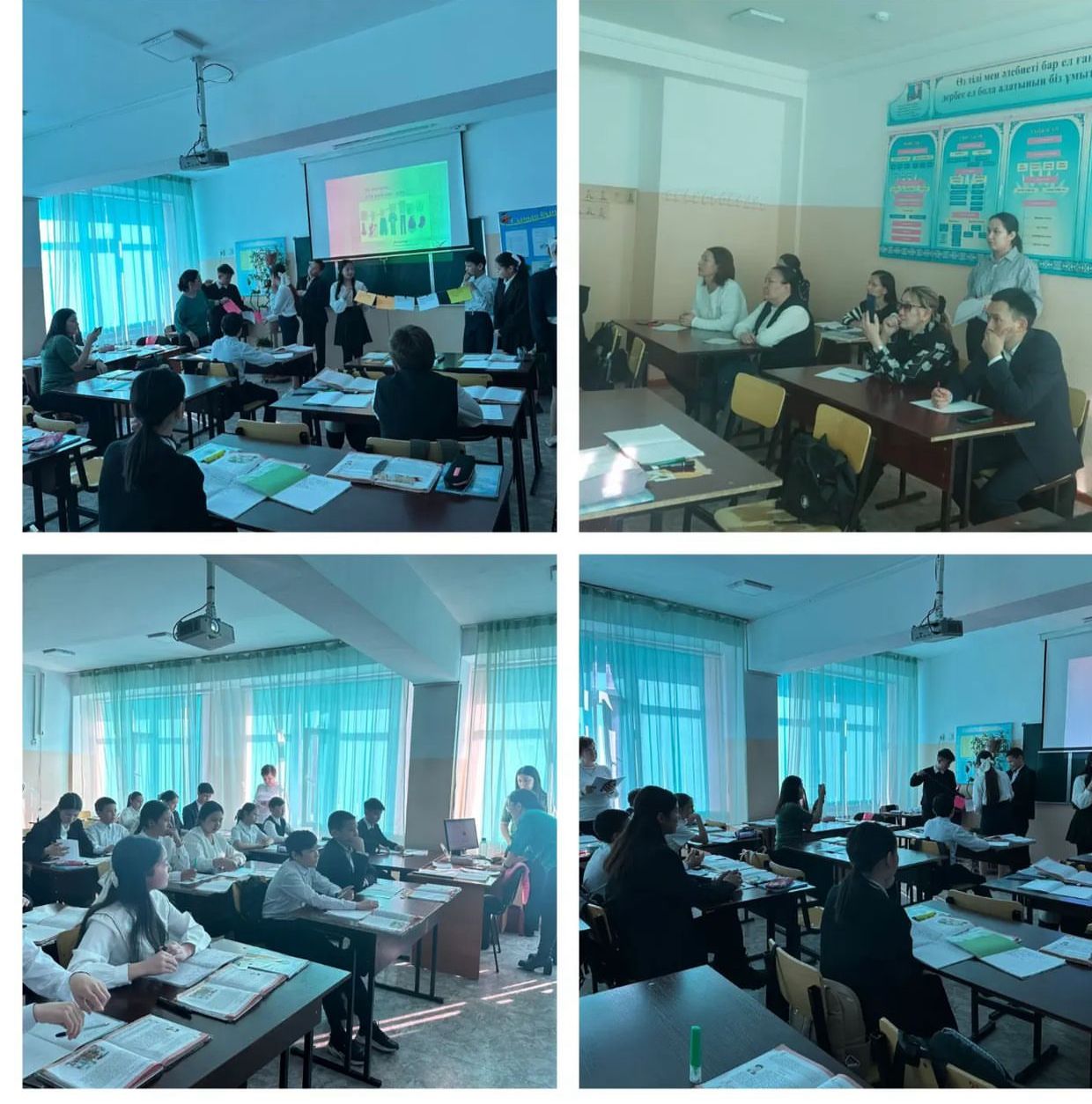 Lesson Study екінші циклінің бірінші сабағы