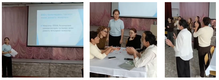"ЕББҚ балалардың түлері және дамыту жолдары" тақырыбындағы семинар
