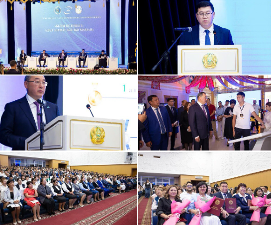 2025 жыл  25 тамыз күні Алматы облысының білім басқармасы «Білім келешегі: адал азамат，кәсіби маман» тақырыбында білім саласы қызметкерлерінің облыстық тамыз конференциясы